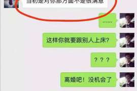 咸丰侦探社：签订分居协议时需要特别注意什么